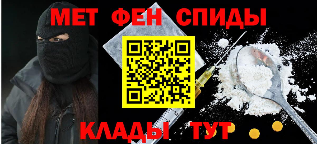 АМФЕТАМИН VHQ Карабулак