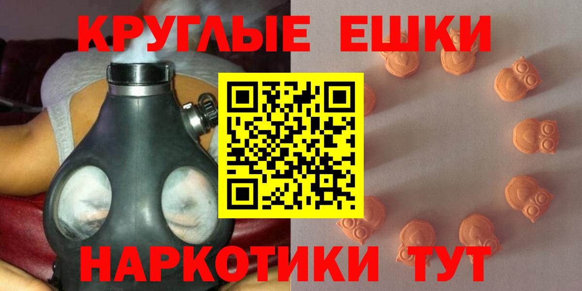 ЭКСТАЗИ Punisher  Вход с VPN  Карабулак  МЕГА онион  Ecstasy диски  Экстази 