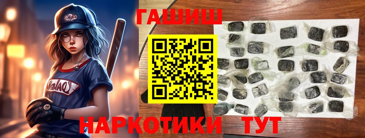 ГАШИШ гарик Карабулак