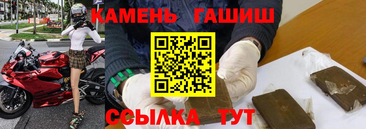 Карабулак  ГАШИШ Ice-O-Lator  ГАШИШ Premium  ГАШИШ  Вход с VPN 