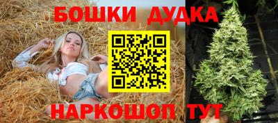 гашиш Гагарин