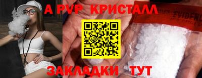 гашиш Гагарин