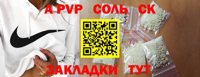 гашиш Гагарин