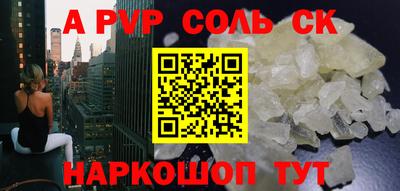 гашиш Гагарин