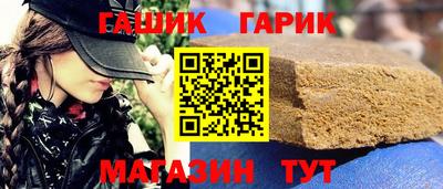 гашиш Гагарин