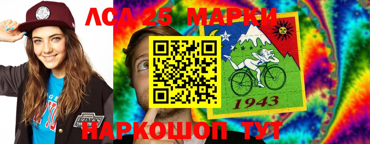 Лсд 25 экстази ecstasy Карабулак