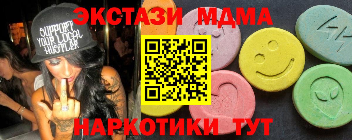 MDMA молли Карабулак