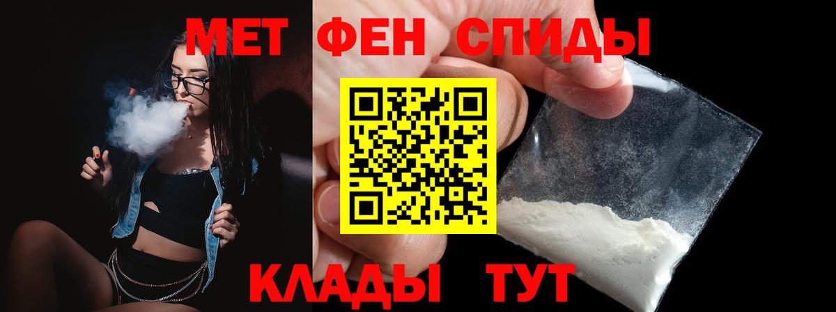 МЕТАМФЕТАМИН Methamphetamine  Вход с VPN  МЕТАМФЕТАМИН Methamphetamine  Карабулак 