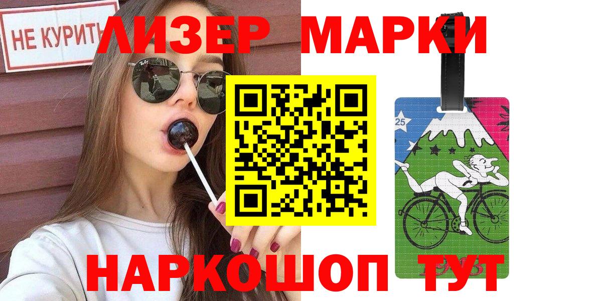 Наркотические марки 1500мкг  Наркотические марки 1500мкг  Вход с VPN  Карабулак 