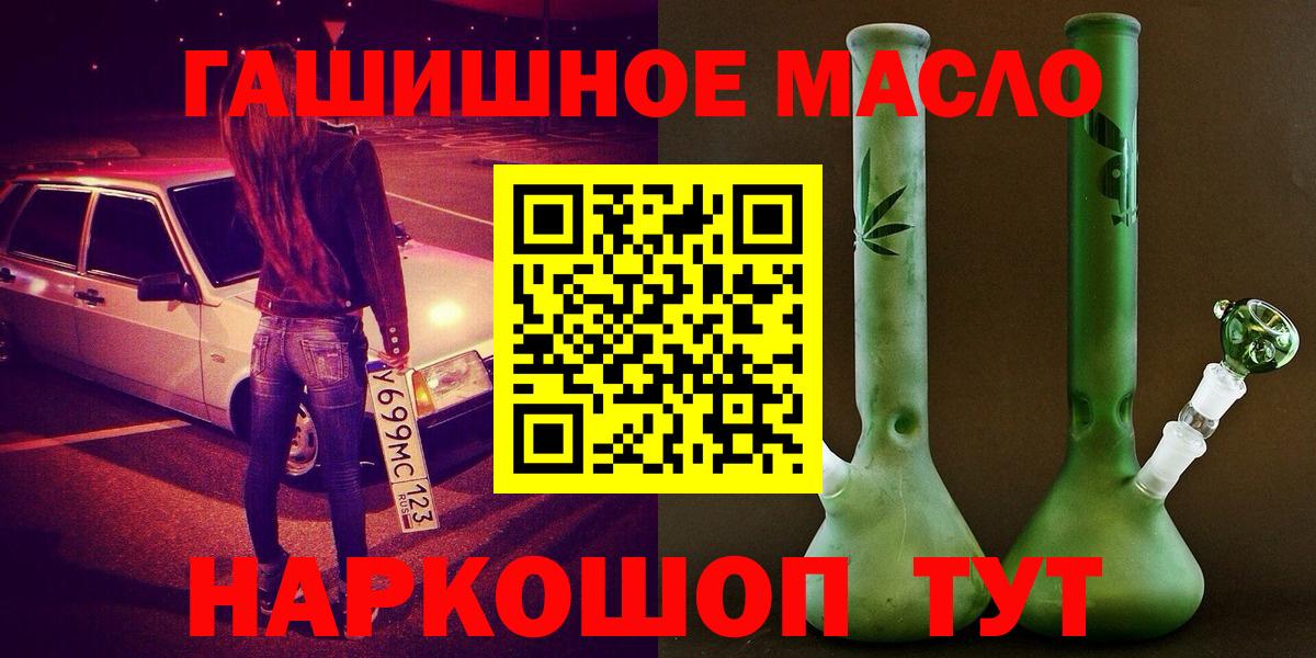 где купить наркотик  Дистиллят ТГК вейп с тгк  ТГК THC oil  Вход с VPN  Карабулак 