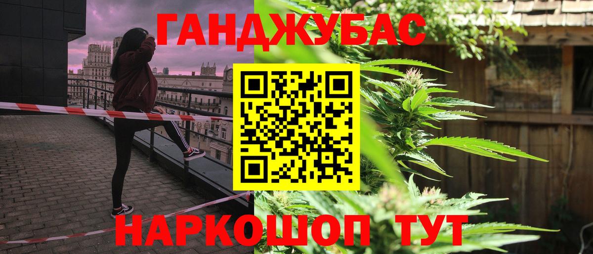 Бошки Шишки SATIVA & INDICA  Каннабис Bruce Banner  Карабулак  Вход с VPN 